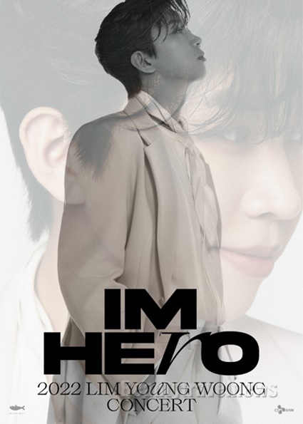 임영웅 콘서트‘IM HERO’고양 공연, 예스24 티켓 오픈과 동시에 매진